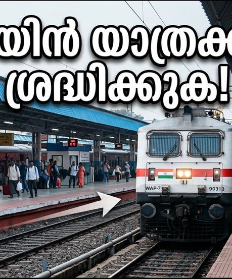 ബംഗളൂരു കെഎസ്ആർ റെയിൽവേ സ്റ്റേഷൻ വീണ്ടും സജീവം; ട്രെയിൻ യാത്രക്കാർ അറിയേണ്ട പ്രധാന മാറ്റങ്ങൾ ഇതാ