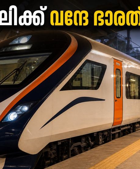 ദീപാവലിക്ക് വന്ദേ ഭാരത് സ്ലീപ്പർ സമ്മാനം; ഡൽഹി-വാരാണസി യാത്ര ഇനി കിടിലൻ, അറിയേണ്ടതെല്ലാം!