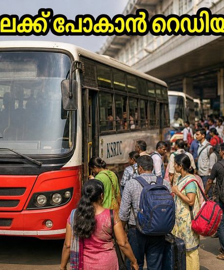 ഗാന്ധി ജയന്തി അവധി: നാട്ടിലേക്ക് പോകാൻ കെഎസ്ആർടിസിയുടെ 850 സ്പെഷ്യൽ ബസുകൾ, ബുക്കിംഗ് തുടങ്ങി!