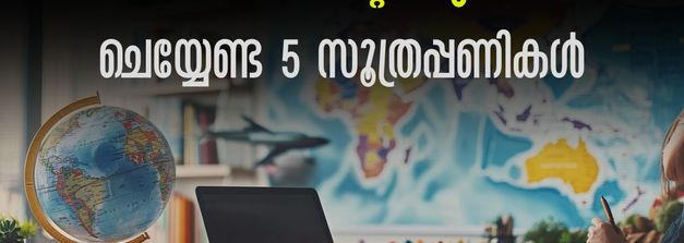തത്കാൽ ടിക്കറ്റ് ബുക്കിങ്: തലേന്ന് ഐആർസിടിസി പ്രൊഫൈലിൽ ഈ മാറ്റങ്ങൾ വരുത്തിയാൽ  ടിക്കറ്റ് ഉറപ്പ്,
