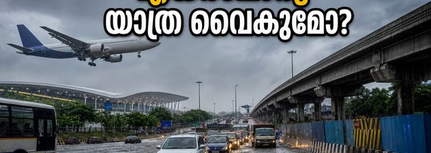 ബെംഗളൂരു എയർപോർട്ടിലേക്ക് പോകുകയാണോ? ഹൈവേയിലെ ഈ അവസ്ഥ അറിഞ്ഞിരിക്കണം, യാത്ര വൈകാൻ സാധ്യത!