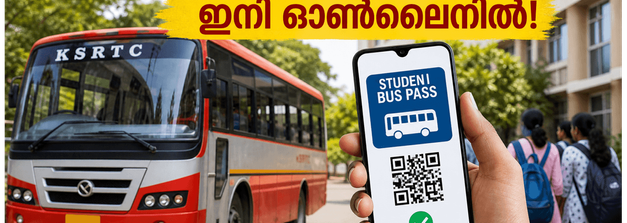 ക്യൂ നിൽക്കാതെ ബസ് പാസ് സ്വന്തമാക്കാം; കെഎസ്ആർടിസി സ്റ്റുഡന്റ് പാസിന് അപേക്ഷിക്കേണ്ടത് ഇങ്ങനെ, അറിയേണ്ടതെല്ലാം