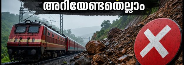 കര്‍ജത്ത്-ലോണാവാല ഉരുള്‍പൊട്ടല്‍: മുംബൈ-പൂനെ ട്രെയിനുകൾ റദ്ദാക്കി, ബംഗളൂരു യാത്രക്കാർക്ക് തിരിച്ചടി