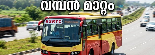 കെഎസ്ആർടിസിയിൽ വമ്പൻ മാറ്റം; 600 ബസുകൾ വാടകയ്ക്ക്, ഉത്സവ സീസണിൽ യാത്രക്കാർക്ക് ഇനി ആശ്വാസം