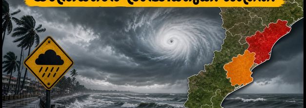 ബംഗാൾ ഉൾക്കടലിൽ ചുഴലിക്കാറ്റ് ഭീഷണി; ഒഡീഷ-ആന്ധ്ര തീരങ്ങളിൽ കനത്ത മഴ, യാത്രക്കാർക്ക് ജാഗ്രതാ നിർദ്ദേശം