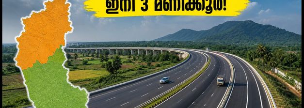 ബെംഗളൂരു-ചെന്നൈ എക്സ്‌പ്രസ്‌വേ: മുടങ്ങിക്കിടന്ന പാതയ്ക്ക് പുതിയ ടെൻഡർ; യാത്രാസമയം ഇനി വെറും 3 മണിക്കൂർ!
