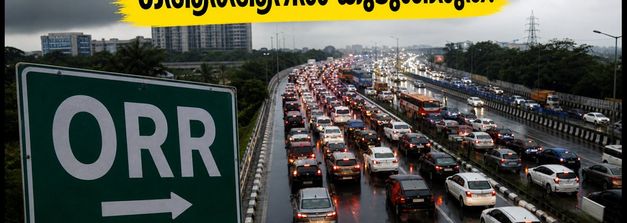 ബെംഗളൂരു ഒആർആറിൽ മഴയും ഗതാഗതക്കുരുക്കും; കുടുങ്ങാതെ ഓഫീസിലെത്താൻ ഈ വഴികൾ നോക്കൂ
