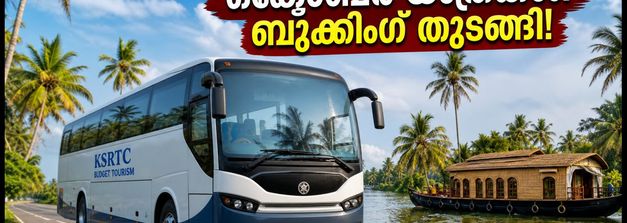 കെഎസ്ആർടിസി ബജറ്റ് ടൂറിസം: ഒക്ടോബർ മാസത്തെ കിടിലൻ യാത്രകൾ; സീറ്റുകൾ വേഗത്തിൽ തീരുന്നു, ബുക്കിംഗ് ഇന്നുതന്നെ!
