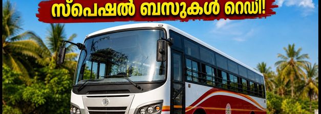 ഗാന്ധി ജയന്തി യാത്ര: ബെംഗളൂരുവിൽ വൻ തിരക്ക്, കെഎസ്ആർടിസി 850 സ്പെഷൽ ബസുകൾ; കേരള റൂട്ടുകളിൽ ശ്രദ്ധിക്കേണ്ടവ