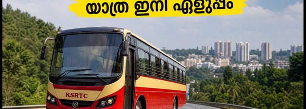 തൊടുപുഴക്കാർക്ക് ഇനി ബെംഗളൂരു യാത്ര എളുപ്പം; പുതിയ കെഎസ്ആർടിസി സൂപ്പർ ഡീലക്സ് സർവീസ് തുടങ്ങി