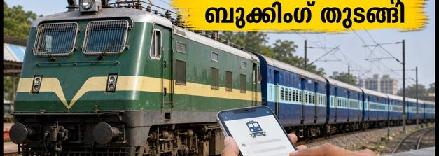 ഗാന്ധിജയന്തി അവധിക്ക് നാട്ടിലേക്ക് പോകാൻ പ്ലാനുണ്ടോ? കൊച്ചി-ചെന്നൈ റൂട്ടിൽ പ്രത്യേക ട്രെയിനുകൾ, ബുക്കിംഗ് തുടങ്ങി