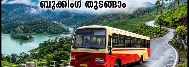 ഒക്ടോബർ യാത്രകൾക്ക് തയ്യാറാണോ? കെഎസ്ആർടിസിയുടെ പുതിയ ടൂർ പാക്കേജുകൾ ഇതാ, ബുക്കിംഗ് തുടങ്ങാം!