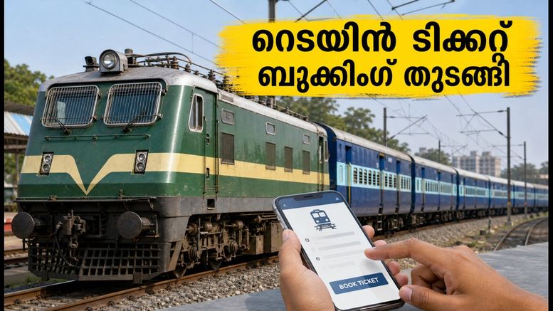 ഗാന്ധിജയന്തി അവധിക്ക് നാട്ടിലേക്ക് പോകാൻ പ്ലാനുണ്ടോ? കൊച്ചി-ചെന്നൈ റൂട്ടിൽ പ്രത്യേക ട്രെയിനുകൾ, ബുക്കിംഗ് തുടങ്ങി