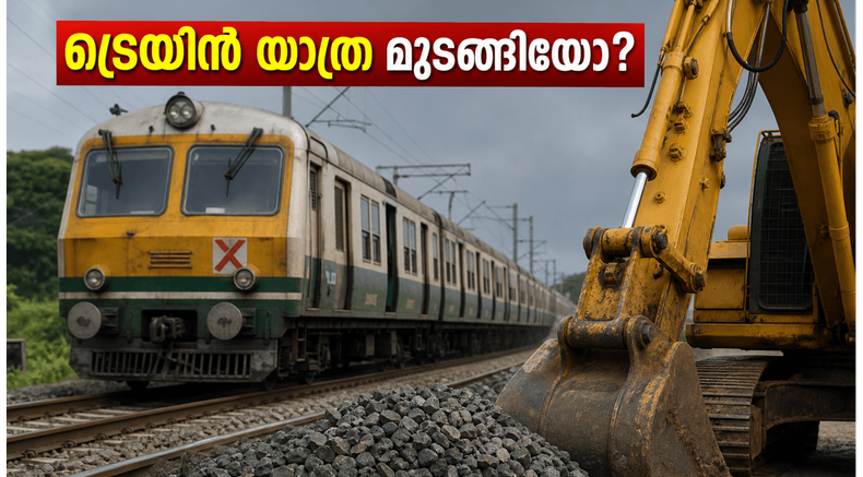 ബംഗളൂരു-മൈസൂരു യാത്രക്കാർ ശ്രദ്ധിക്കുക; ഇന്ന് ട്രെയിനുകൾ റദ്ദാക്കി, ഓഫീസിൽ എത്താൻ ബദൽ മാർഗങ്ങൾ ഇതാ