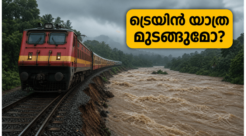 ബംഗളൂരു-കേരള യാത്രക്കാർക്ക് തിരിച്ചടി; ട്രെയിനുകൾ റദ്ദാക്കി, സമയത്തിലും വൻ മാറ്റം; യാത്ര മുടങ്ങുമോ?