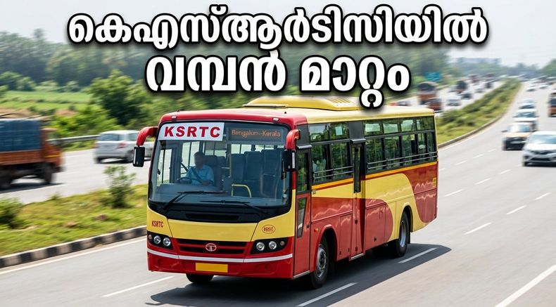 കെഎസ്ആർടിസിയിൽ വമ്പൻ മാറ്റം; 600 ബസുകൾ വാടകയ്ക്ക്, ഉത്സവ സീസണിൽ യാത്രക്കാർക്ക് ഇനി ആശ്വാസം