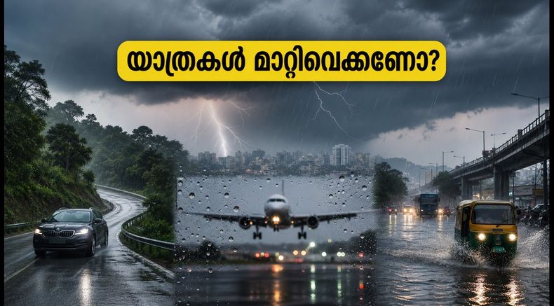 ബെംഗളൂരുവിൽ കനത്ത മഴയും കാറ്റും: ട്രെക്കിംഗും യാത്രകളും മാറ്റിവെക്കുന്നതാണ് സുരക്ഷിതം