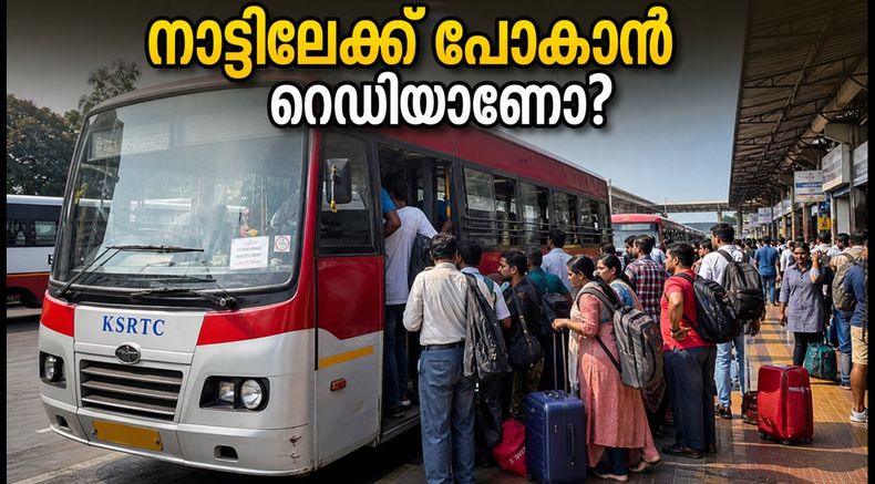 ഗാന്ധി ജയന്തി അവധിക്ക് നാട്ടിലേക്ക് പോകണോ? ബെംഗളൂരുവിൽ നിന്ന് 850 കെഎസ്ആർടിസി സ്പെഷ്യൽ ബസുകൾ, ബുക്കിംഗ് തുടങ്ങി