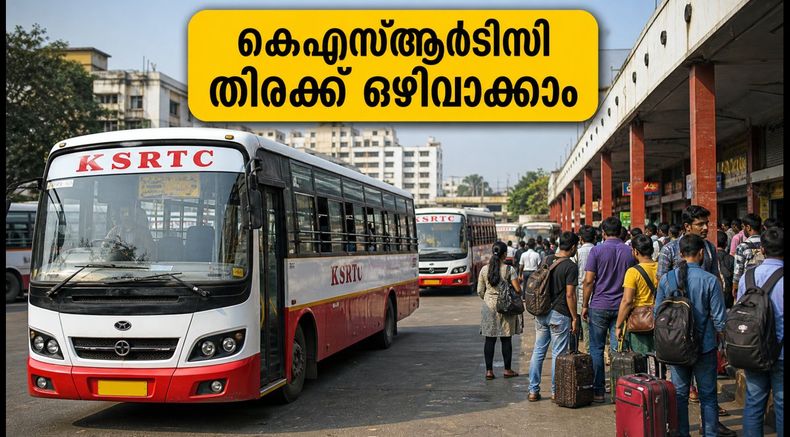 ബംഗളൂരു മടക്കയാത്ര: കെഎസ്ആർടിസി തിരക്കിൽ പെടാതിരിക്കാൻ ശ്രദ്ധിക്കേണ്ട കാര്യങ്ങൾ ഇതാ!