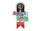 കണ്ണൂർ ദസറ എന്നാൽ രണ്ടാം ദസറ