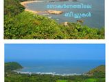 ഗോവയില്‍ പോയില്ലെങ്കില്‍ ഗോകര്‍ണത്തില്‍
