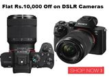 DSLR ക്യാമറകള്‍ വാങ്ങുമ്പോള്‍ 10,000 രൂപ വരെ ലാഭം നേടാം