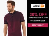 Jabong ഒരുക്കുന്ന മഴക്കാല ഓഫറുകള്‍