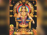 അയ്യപ്പ‌ൻ മഹിഷിയെ നിഗ്ര‌ഹിച്ച എരുമേലി