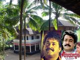 മംഗലശ്ശേരി നീലകണ്ഠന്‍ മീശപിരിച്ച വരിക്കാശ്ശേരി മനയുടെ വിശേഷങ്ങള്‍ 