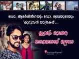 ഡോ. ആദര്‍ശിന്‍റേയും ഡോ. ശ്യാമയുടേയും 