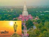 പട്ടേൽ പ്രതിമയെയും കടത്തിവെട്ടും സർവ്വകലാശാലയിലെ ഈ ക്ഷേത്രം