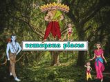 രാമായണം എന്നൊന്നില്ല എന്നു പറയുന്നവർ വായിക്കണം... രാമായണത്തിലെ ഇന്നും നിലനിൽക്കുന്ന ഇടങ്ങൾ 
