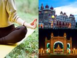 അന്താരാഷ്‌ട്ര യോഗാ ദിനാഘോഷം... മൈസൂരില്‍ കാണണം ഈ ഇ‌ടങ്ങള്‍