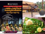 പാണ്ഡവ ക്ഷേത്രങ്ങള്‍ കണ്ട് വള്ളസദ്യയും കഴിച്ച് പോകാം..മഹാഭാരത ചരിത്രത്തിലൂടെ തീർത്ഥ യാത്രയുമായി കെഎസ്ആര്‍ടിസി