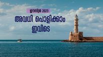 നീണ്ട അവധി; ഈസ്റ്ററിന് ചുറ്റിയടിക്കാൻ പറ്റിയ കിടിലൻ സ്ഥലങ്ങൾ ഇതാ