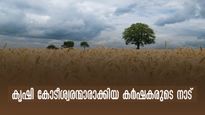  കോടീശ്വരന്മാരായ കൃഷിക്കാരുടെ നാട്, എല്ലാം നല്കിയത് ഇസ്രായേൽ, മുഖംമാറിയ കർഷക ഗ്രാമം