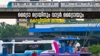  മെട്രോ  റെയിൽ കയറി, വാട്ടർ മെട്രോയിൽ ചുറ്റി കൊച്ചിലൊരു യാത്ര, ഒറ്റ ദിവസം, കിടിലൻ അനുഭവം