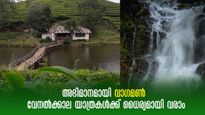 പത്തിടങ്ങൾ, ഒപ്പത്തിനൊപ്പം വാഗമണ്ണും! വൈകിക്കേണ്ട, പാക്ക് ചെയ്യാം ഈ ഇടങ്ങളിലേക്ക്