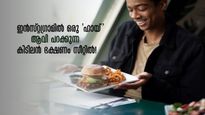 ഒരു 'ഹായ്' മതി; ട്രെയിൻ യാത്രയിൽ ഇഷ്ടഭക്ഷണം ഇൻസ്റ്റഗ്രാം വഴി സീറ്റിലെത്തും! ചാറ്റ്ബോട്ടിൽ ഓര്‍ഡര്‍ ചെയ്യാം