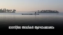 ഓഗസ്റ്റിലെ യാത്രകൾ കുറയ്ക്കേണ്ട! വള്ളസദ്യ കഴിക്കാം,നാലമ്പല ദർശനം,  മൂന്നാറും അമ്പനാടും കയറാം
