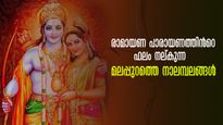 മലപ്പുറത്തെ നാലമ്പല തീർത്ഥാടനം-ശ്രീരാമനെ വണങ്ങി നിൽക്കുന്ന സഹോദരങ്ങള്‍! ഒരു മണിക്കൂറിൽ യാത്ര പൂർത്തിയാക്കാം 