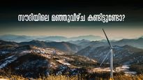 മരുഭൂമിയും ചൂടുകാറ്റും മാത്രമല്ല, ഇവിടെ മഞ്ഞും പൊഴിയും!  ഇതാ സൗദി അറേബ്യയിലെ മഞ്ഞുപെയ്യുന്ന ഇടങ്ങൾ