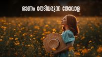 ഓണം 2023: പൂക്കളുടെ കലവറയായ തോവാള,  ഓണത്തിന് പൂത്തുലയുന്ന തമിഴ്നാടൻ ഗ്രാമം