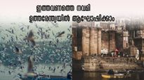 മഹാനവമി ഉത്തരേന്ത്യയിൽ കാണാം, ഒപ്പം കാശിയും ഹരിദ്വാറും...വൻ പാക്കേജ്, യാത്ര കൊച്ചുവേളിയിൽ നിന്ന്