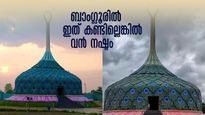 ആരും പറഞ്ഞില്ലലോ ഇത് ബാംഗ്ലൂരിൽ ആണന്ന്.. മയിൽപ്പീലി ക്ഷേത്രവും മന്ദാരഗിരിയും..ഇത് കണ്ടില്ലെങ്കിൽ വൻ നഷ്ടം