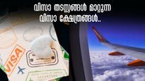ഇന്ത്യയിലെ വിസാ ക്ഷേത്രങ്ങൾ..വിസ പ്രശ്നങ്ങൾ മാറും, വിദേശ ജോലി സ്വപ്നം മാത്രമാകില്ല.. 