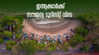 ചെലവ് കുറഞ്ഞ യാത്രകൾക്ക് ഇനി ശ്രീലങ്കയും, ഇന്ത്യക്കാർക്ക് സൗജന്യ വിസ
