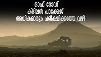 ബസിൽ നിന്നിറങ്ങി കാടും മേടും കയറാം, ഡിസംബറിൽ വ്യത്യസ്തമായ യാത്രകളൊരുക്കി കെഎസ്ആർടിസി