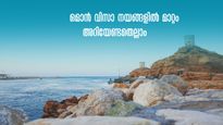 വിസ നിയമങ്ങളിൽ വൻ മാറ്റവുമായി ഒമാൻ, വിസ മാറാൻ രാജ്യം വിടണം, പുതിയ നയങ്ങള്‍