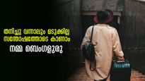 ഒറ്റയ്ക്ക് ബാംഗ്ലൂർ കറങ്ങാം.. സിറ്റി ടൂർ മുതൽ ഷോപ്പിങ് വരെ തനിച്ച് ആസ്വദിക്കാം